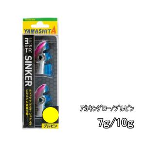 オモリグ用　まやまオリカラエギ王2.5号　他25個セット 楽天市場】エギ王 TRシンカー 30g O オレンジ エギ後付けオモリ
