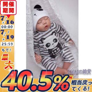 リアル赤ちゃん人形 日本人（抱き人形、赤ちゃん人形）の商品一覧 