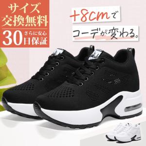 厚底スニーカー レディース スニーカー ハイカットスニーカー