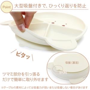ベビー食器セット シリコン しろたん 箱入り ...の詳細画像2
