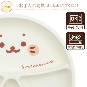 ベビー食器セット シリコン しろたん 箱入り ...の詳細画像4