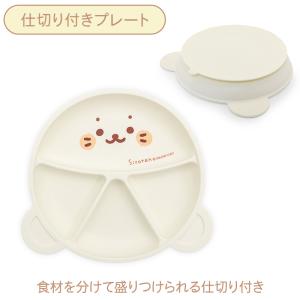ベビー食器セット シリコン しろたん 箱入り ...の詳細画像5