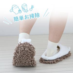 セールSALE モップスリッパ しろたん お掃...の詳細画像1