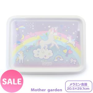 Mother garden（マザーガーデン） セールSALE フェイスタオル