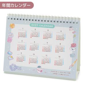しろたん 2027年 卓上カレンダー 日曜始ま...の詳細画像3