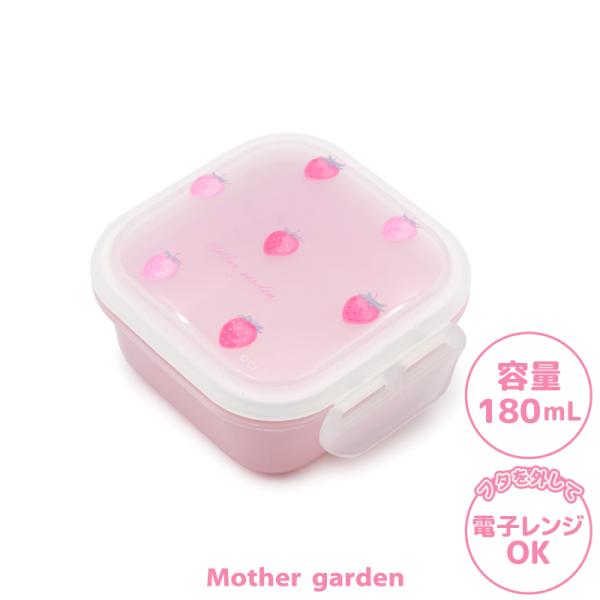 野いちご デザートケース レトロストロベリー柄 日本製 食洗機対応 フルーツケース ミニケース 四角...