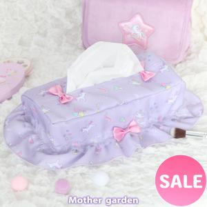 Mother garden（マザーガーデン） セールSALE 収納ケース ユニコーン