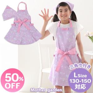 Mother garden（マザーガーデン） セールSALE ワンピース 半袖
