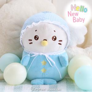 しろたん お座り ぬいぐるみ ベビーしろたん 28cm 抱き枕 抱きまくら 抱きぐるみ マスコット おすわり 赤ちゃん ベビー