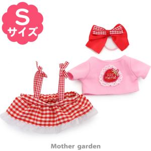 Mother garden（マザーガーデン） ぬいぐるみ 服 うさももドール S