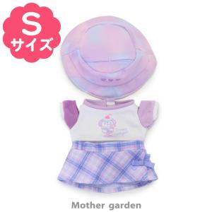 ぬいぐるみ 服 うさももドール Sサイズ用 パープルチェックコーデ 着せ替え 洋服 お人形 着せ替えごっこ 知育玩具 3歳 4歳 女の子｜マザーガーデン