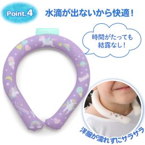 セールSALE 28℃クールリング SUO 〔...の詳細画像3