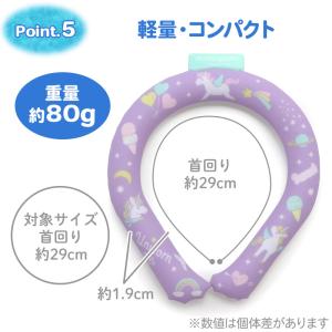 セールSALE 28℃クールリング SUO 〔...の詳細画像4