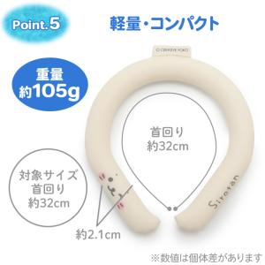 セールSALE 28℃クールリング SUO 〔...の詳細画像2
