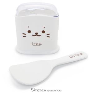 しゃもじ しろたん くっつかない ケース付き しゃもじ 日本製 ふた付き スタンド付き