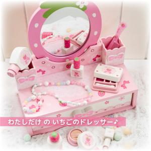 おままごと セット 木製 ままごとセット キュ...の詳細画像2