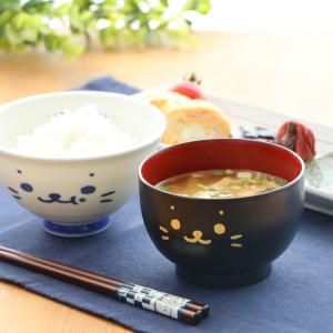 しろたん 汁椀 顔ぼん 大 満水容量400mL...の詳細画像5