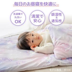 園児用 お昼寝布団 5点セット 〔ユニコーン ...の詳細画像1