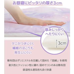 園児用 お昼寝布団 5点セット 〔ユニコーン ...の詳細画像3