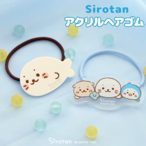 しろたん もこもこ缶バッジ】しろたん×初音ミク トレーディング缶