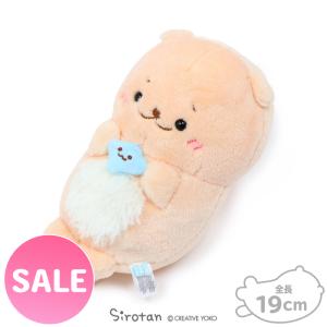 セールSALE しろたん マスコット ごろりん らっこいぬ 19cm 仰向け ぬいぐるみ ミニぬいぐるみ プチぬいぐるみ ミニマスコット｜mg-sweet