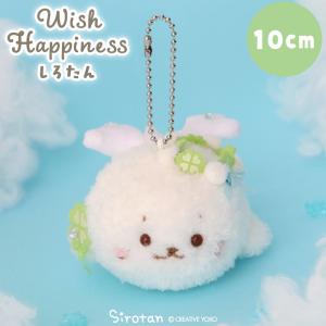 しろたん もちもち素材の超BIGぬいぐるみ/人形 全長約45cm 公式 新品