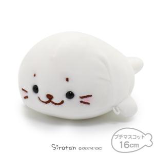 Mother garden（マザーガーデン） しろたん マスコット ふわもち 22cm