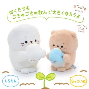 セールSALE しろたん マスコット ごきゅご...の詳細画像1