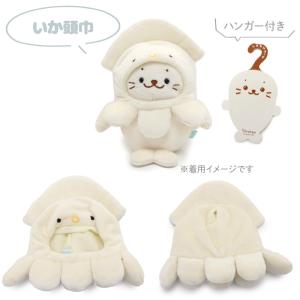 ついてきちゃう しろたん マスコット 着せ替え...の詳細画像4
