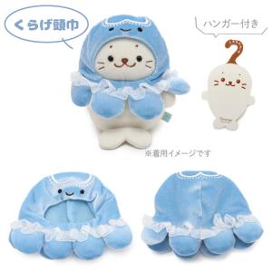 ついてきちゃう しろたん マスコット 着せ替え...の詳細画像1