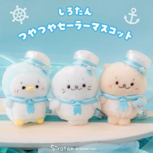 しろたん　冷えさらビッグぬいぐるみ　しろたん　ぬいぐるみ Mother garden（マザーガーデン） しろたん クール お座りぬいぐるみ