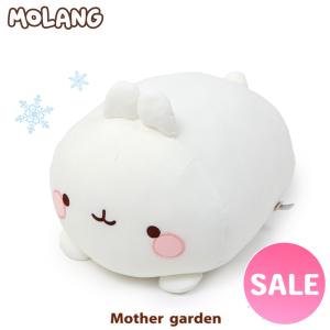 抱き枕 MOLANG モラン クール 抱き枕 ぬいぐるみ 34cm ひんやり ひえサラ クール 接触冷感 抱きまくら 抱きぐるみ｜mg-sweet