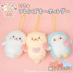 Mother garden（マザーガーデン） しろたん メルティ マスコット 16cm