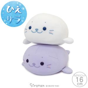 Mother garden（マザーガーデン） しろたん クールぬいぐるみ ひんやり