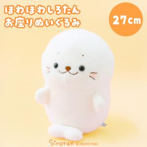 よくわからんぬいぐるみ Amazon.co.jp: セガフェイブ（SEGA FAVE)ふわりんスマイルぬいぐるみ