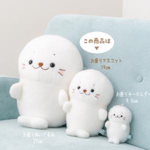 しろたん ほわほわお座りマスコット 19cm ...の詳細画像5