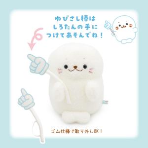 しろたん ふわふわハンドパペぐるみ ぬいぐるみ...の詳細画像4
