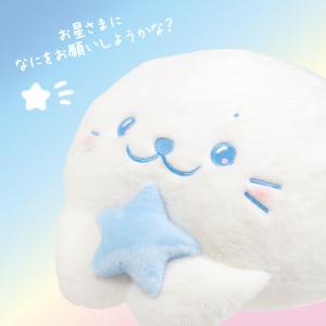 しろたん ゆめいろしろたん 抱き枕 85cm ...の詳細画像1