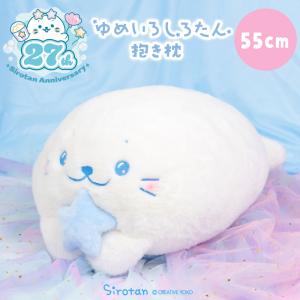 Mother garden（マザーガーデン） しろたん ゆめいろしろたん