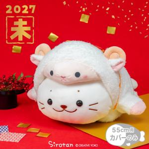 ぬいぐるみ タイインク 雷鳥ぬいぐるみ4L Ty Inc. プレゼント 爆買
