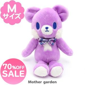 うさもも着せ替え マザーガーデン 通販 Paypayモール