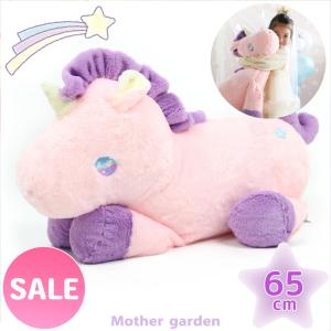 ジャンボユニコーン (80cm) トイザらス限定 プレイポップ 誕生日