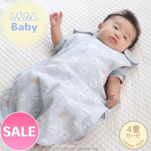セールSALE スリーパー しろたん 総柄 ベビー スリーパー 四重ガーゼ ガーゼ 綿100％ ガーゼスリーパー ベビースリーパー｜マザーガーデン