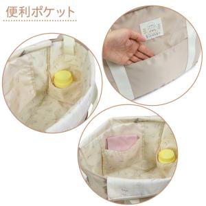ペアレンツバッグ しろたん 40×32×マチ2...の詳細画像2