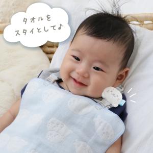 ベビーマルチクリップ しろたん 雲柄 赤ちゃん...の詳細画像3