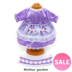 着せ替えmサイズ うさもも着せ替え マザーガーデン 通販 Paypayモール