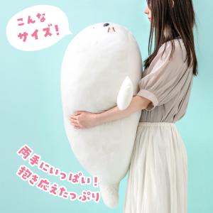 しろたん ふわもち 抱き枕 ぬいぐるみ 大 8...の詳細画像3