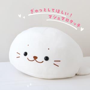 しろたん ふわもち 抱き枕 ぬいぐるみ 大 8...の詳細画像4