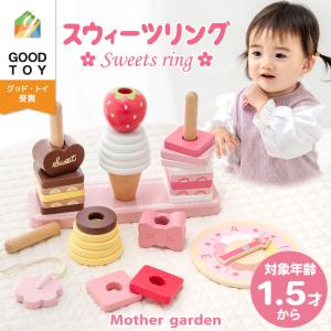 ままごと 鍋 なべ 調理器具 おもちゃ キッチン ドイツ Gluckskafer