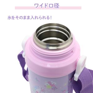 セールSALE 水筒 キッズ 子供 女の子 直...の詳細画像5